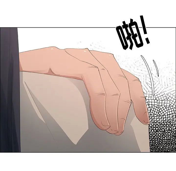 漂亮姊姊第41话