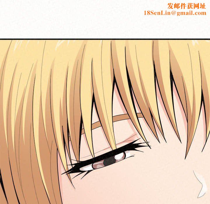 懵懂男生的恋爱史第23话