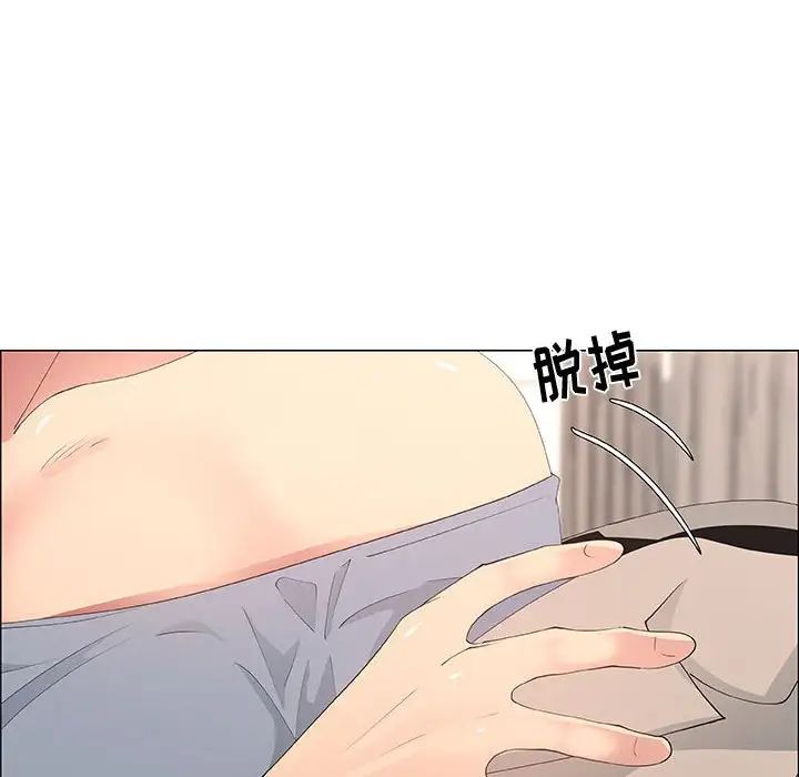 漂亮姊姊第41话