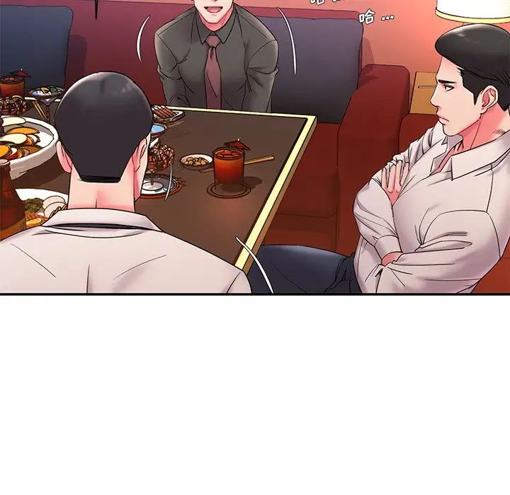 被抛弃的男人第5话