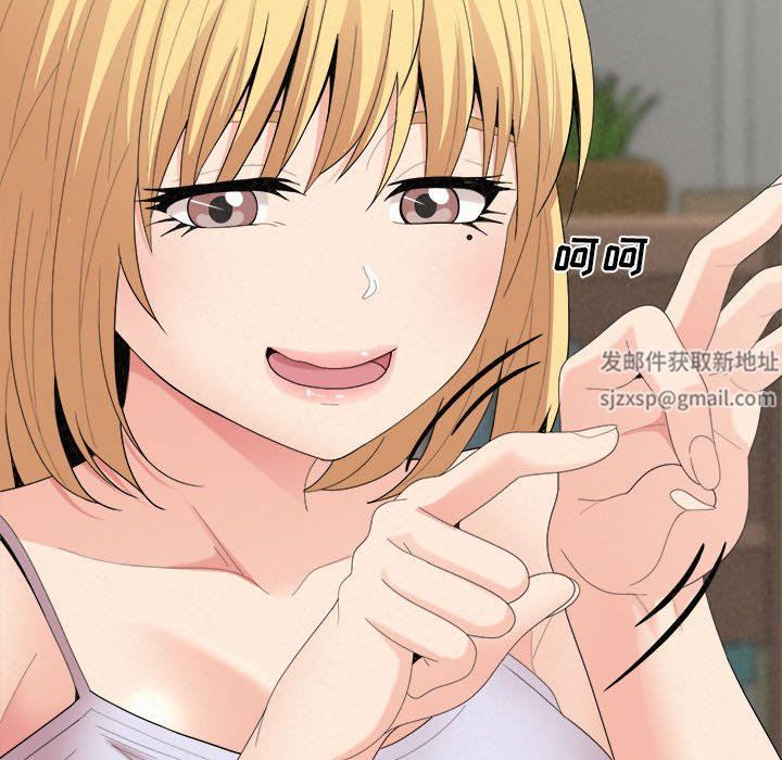 懵懂男生的恋爱史第23话