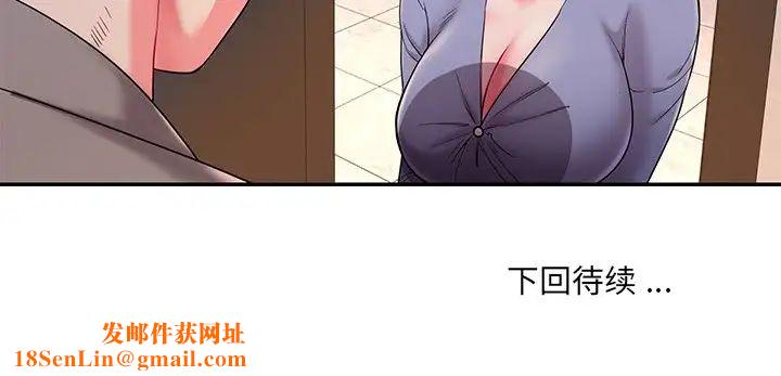 被抛弃的男人第5话