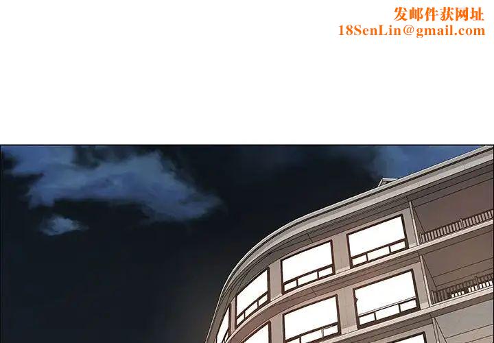 漂亮姊姊第42话