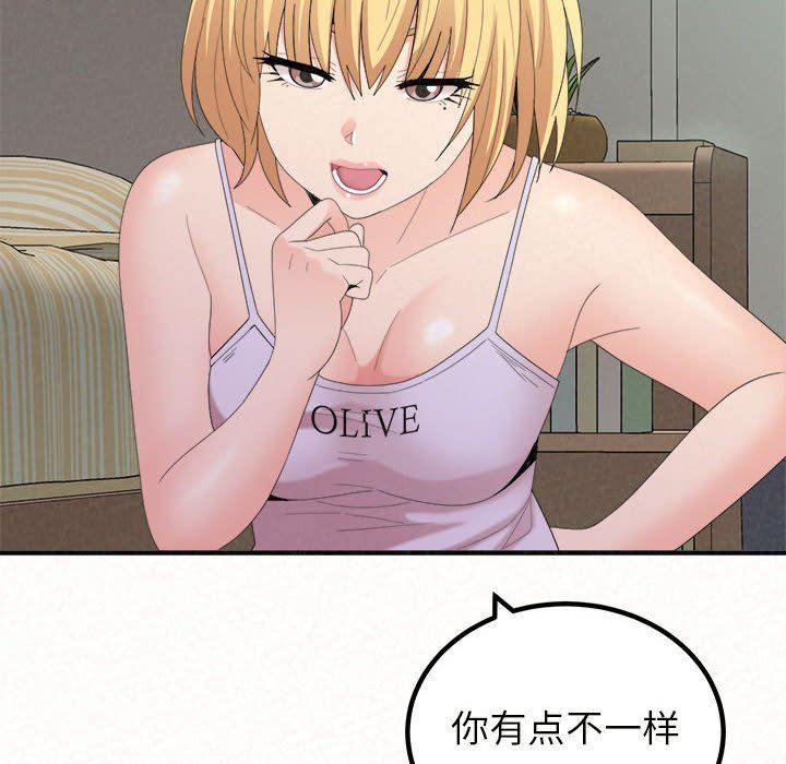 懵懂男生的恋爱史第23话