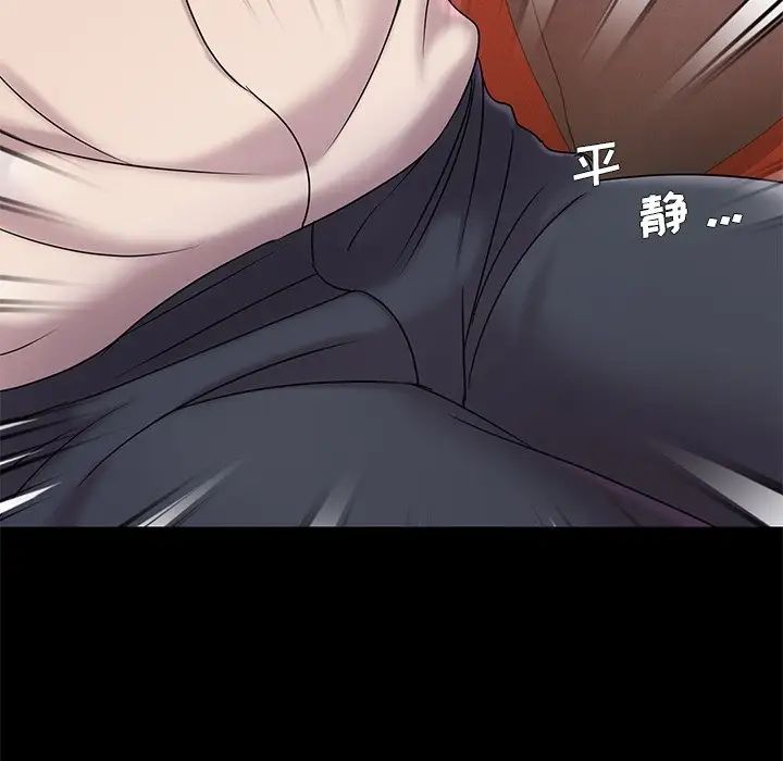 被抛弃的男人第6话