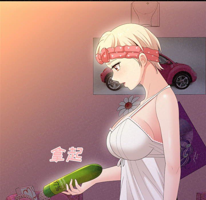 懵懂男生的恋爱史第23话