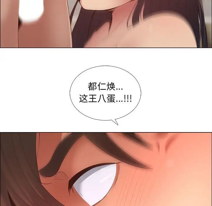 漂亮姊姊第42话