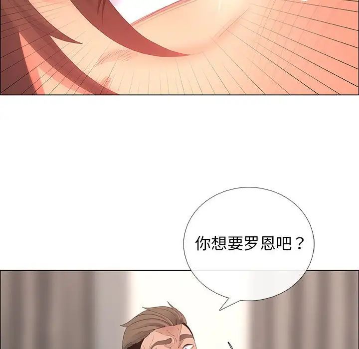 漂亮姊姊第42话