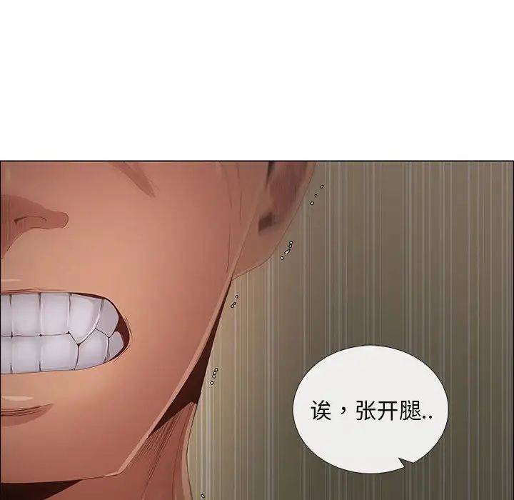 漂亮姊姊第42话