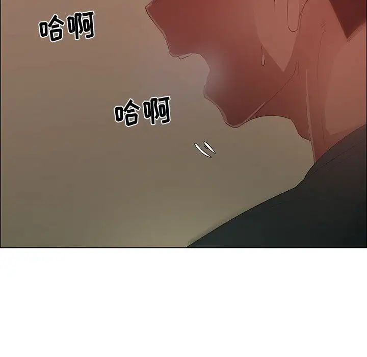 漂亮姊姊第42话