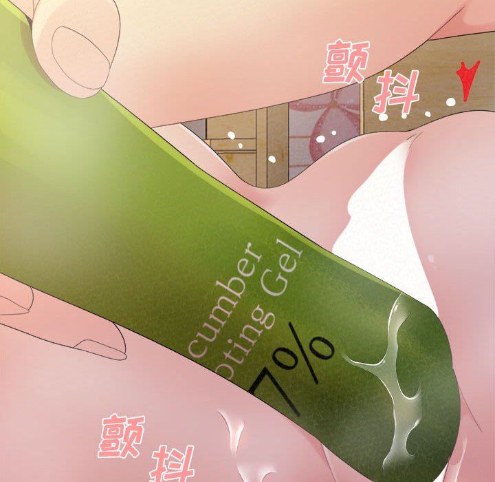 懵懂男生的恋爱史第24话