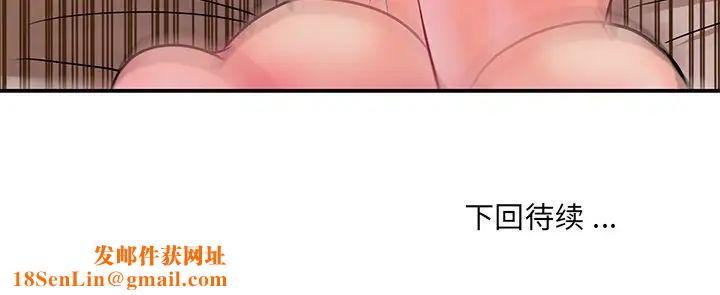 被抛弃的男人第6话