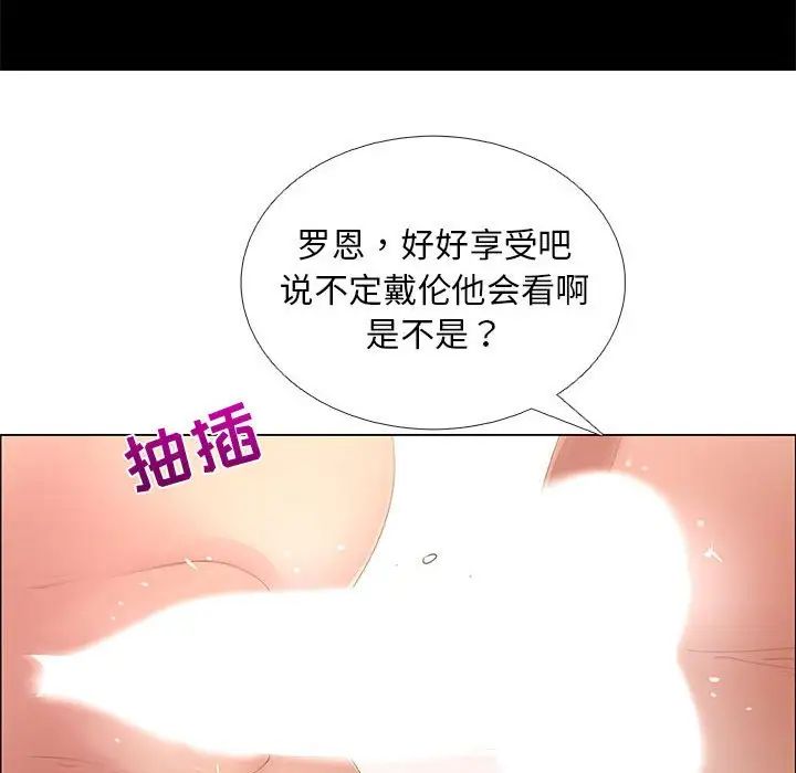 漂亮姊姊第43话
