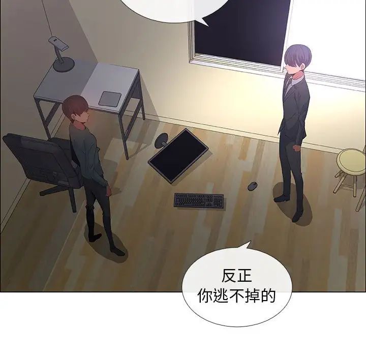 漂亮姊姊第43话