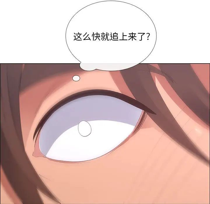 漂亮姊姊第43话