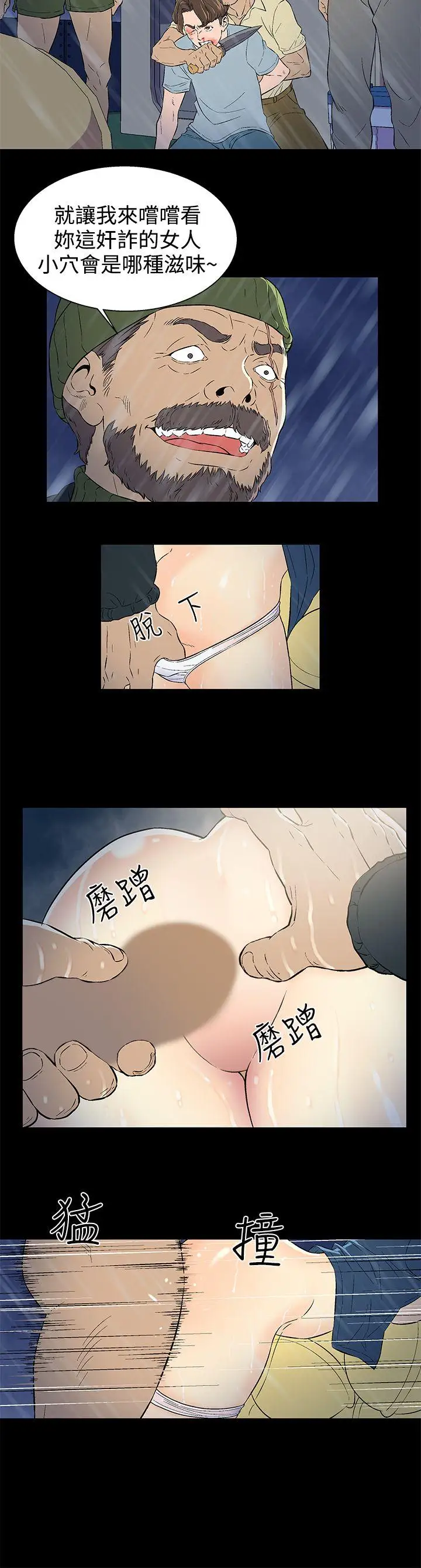 黑暗之海(无删减版)第1话