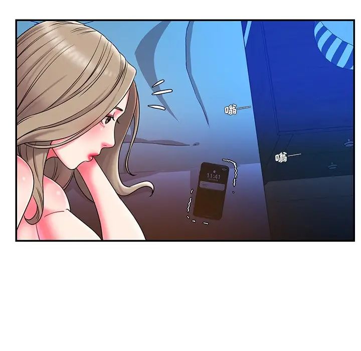 被抛弃的男人第7话