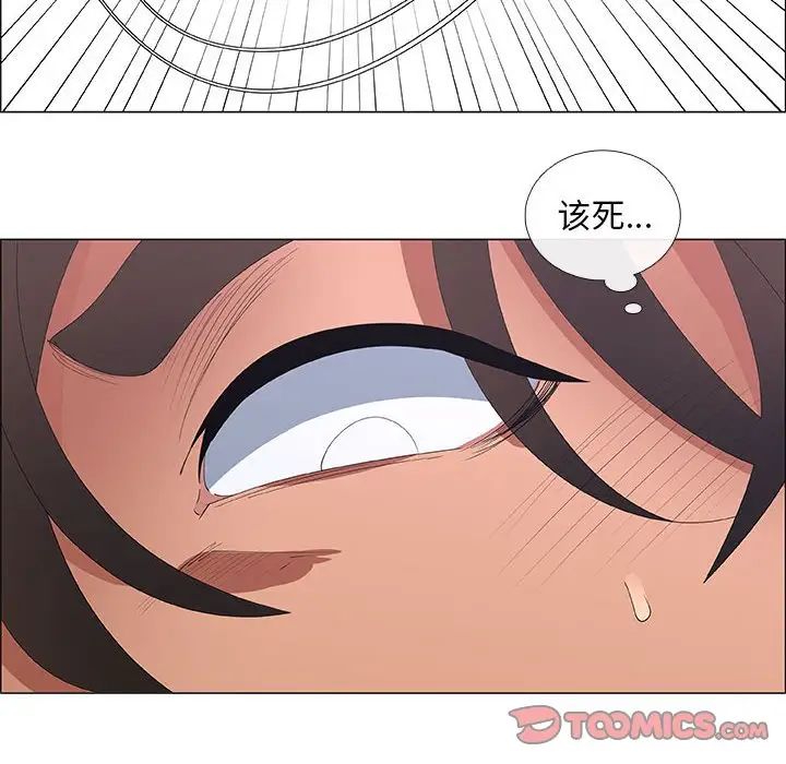 漂亮姊姊第44话