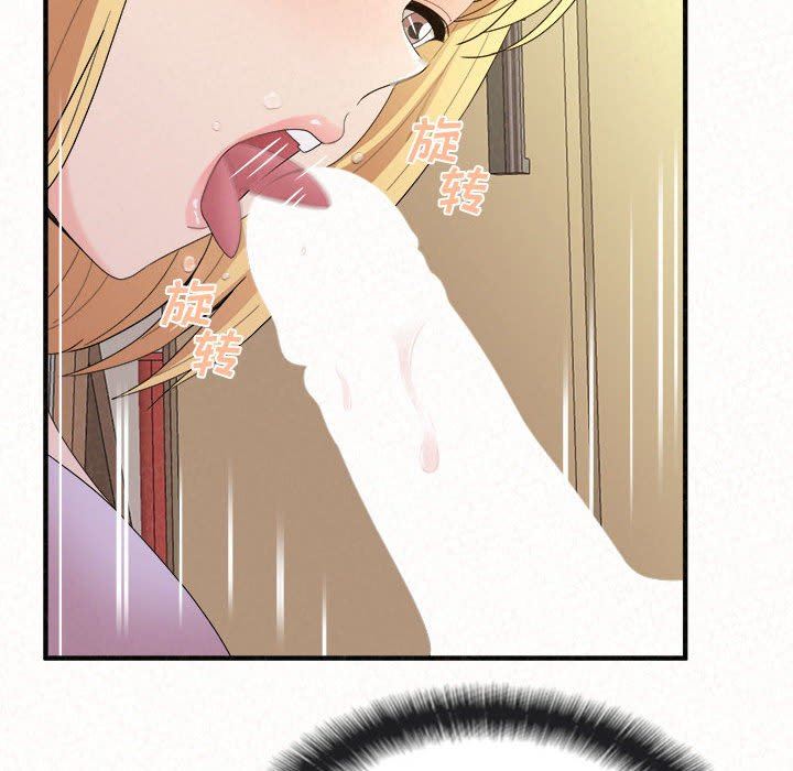 懵懂男生的恋爱史第24话