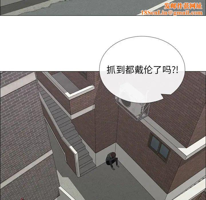 漂亮姊姊第44话