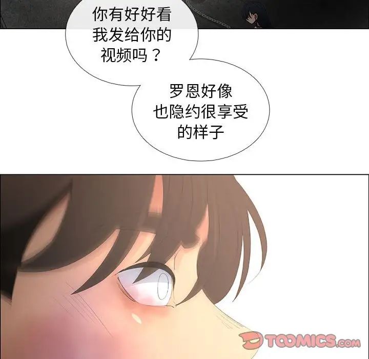 漂亮姊姊第44话