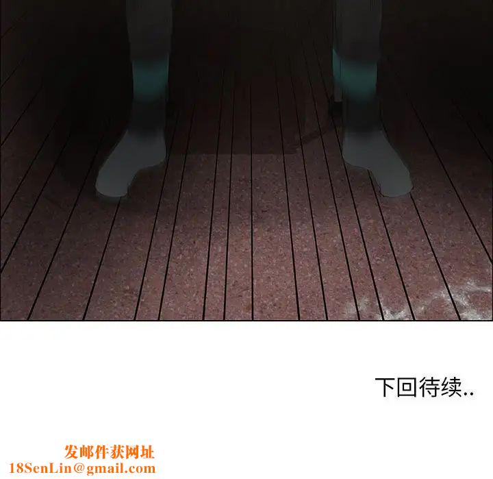 漂亮姊姊第44话