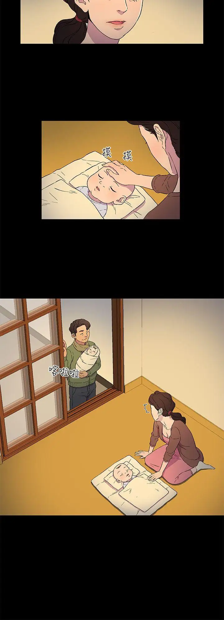 黑暗之海(无删减版)第3话