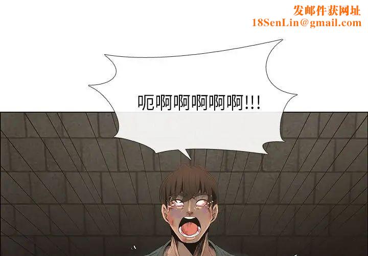 漂亮姊姊第45话