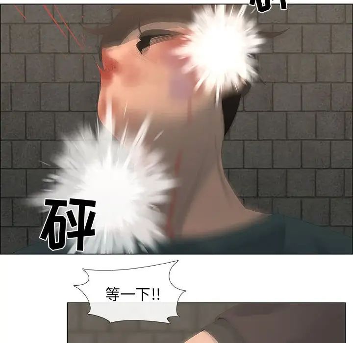 漂亮姊姊第45话