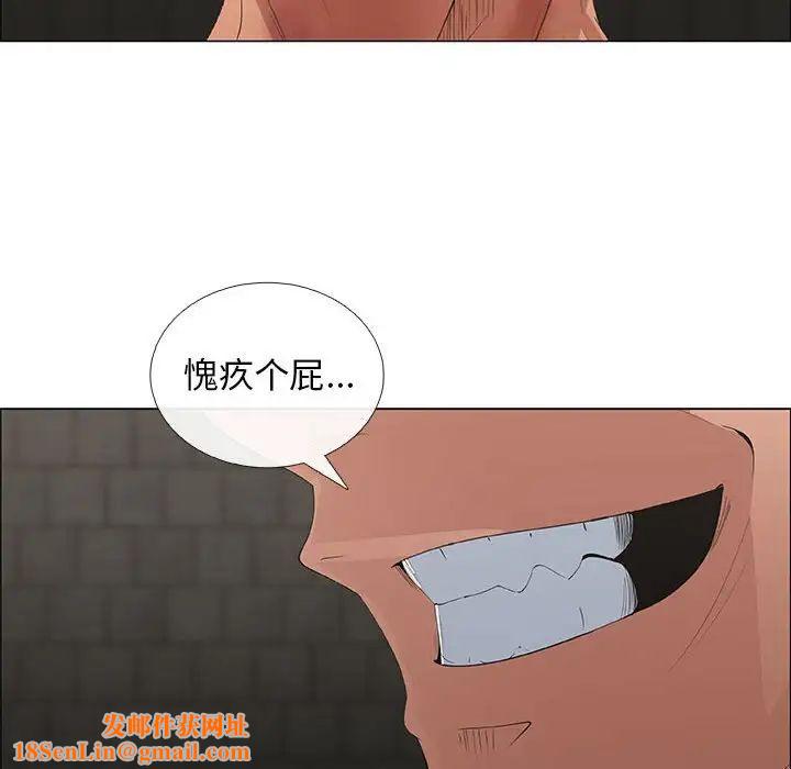 漂亮姊姊第45话