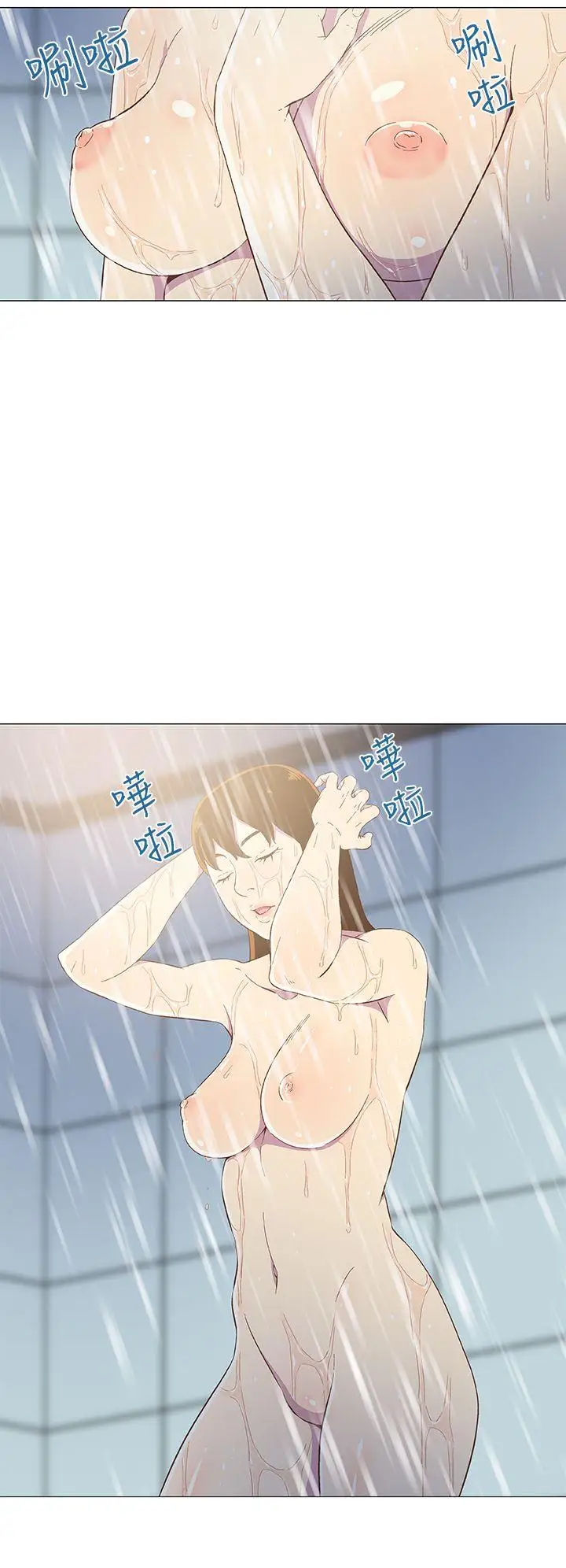 黑暗之海(无删减版)第4话