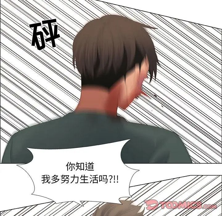 漂亮姊姊第45话