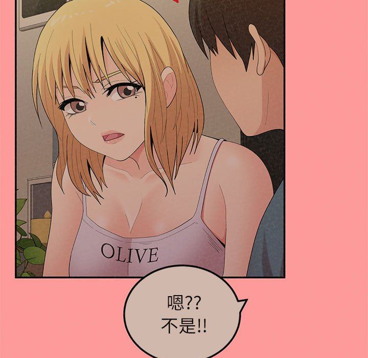 懵懂男生的恋爱史第25话