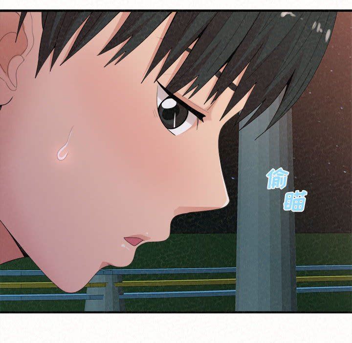 懵懂男生的恋爱史第25话