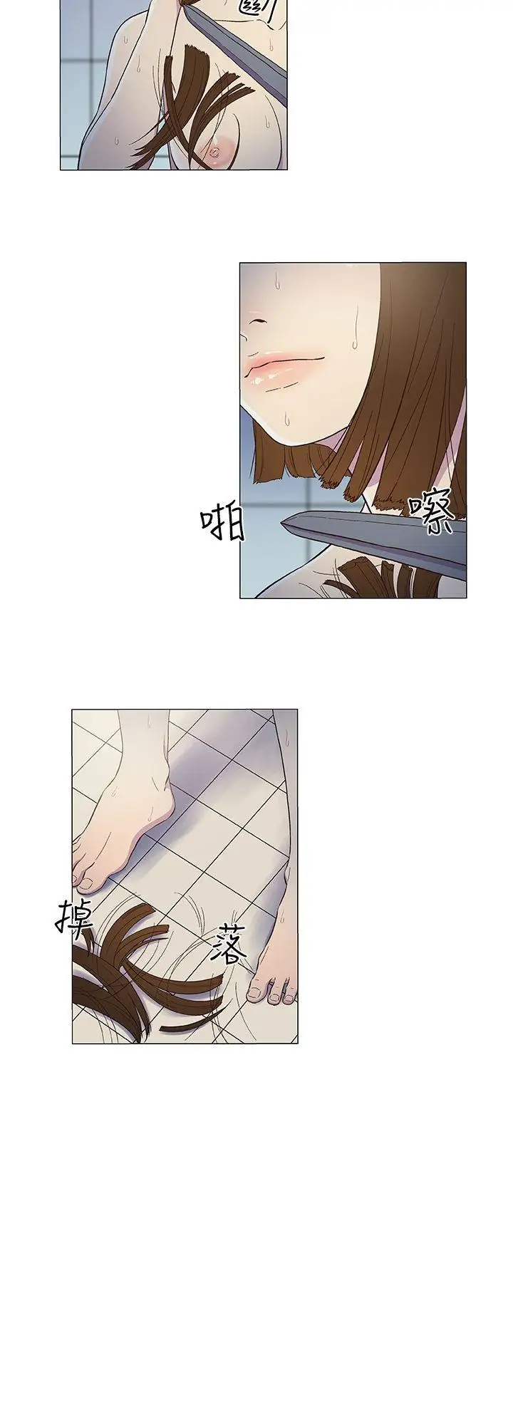 黑暗之海(无删减版)第4话