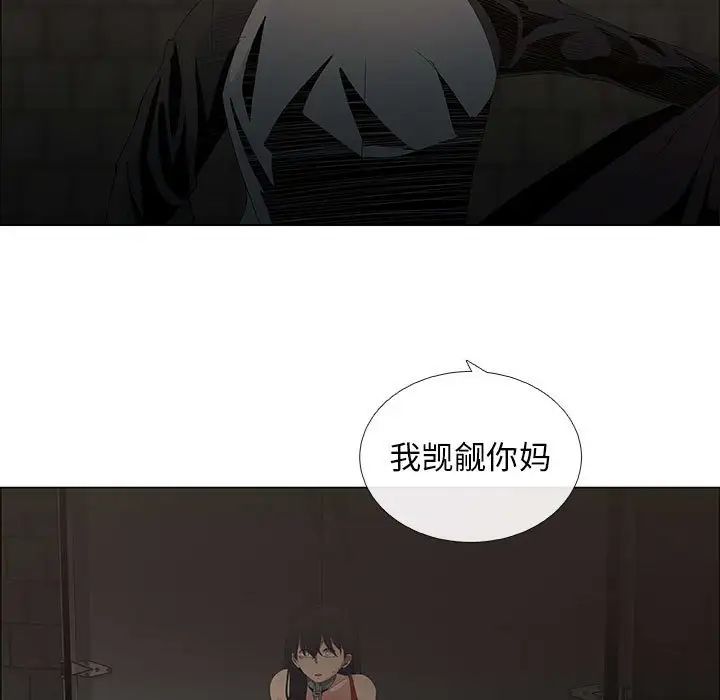 漂亮姊姊第45话