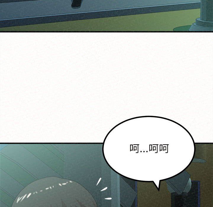 懵懂男生的恋爱史第25话