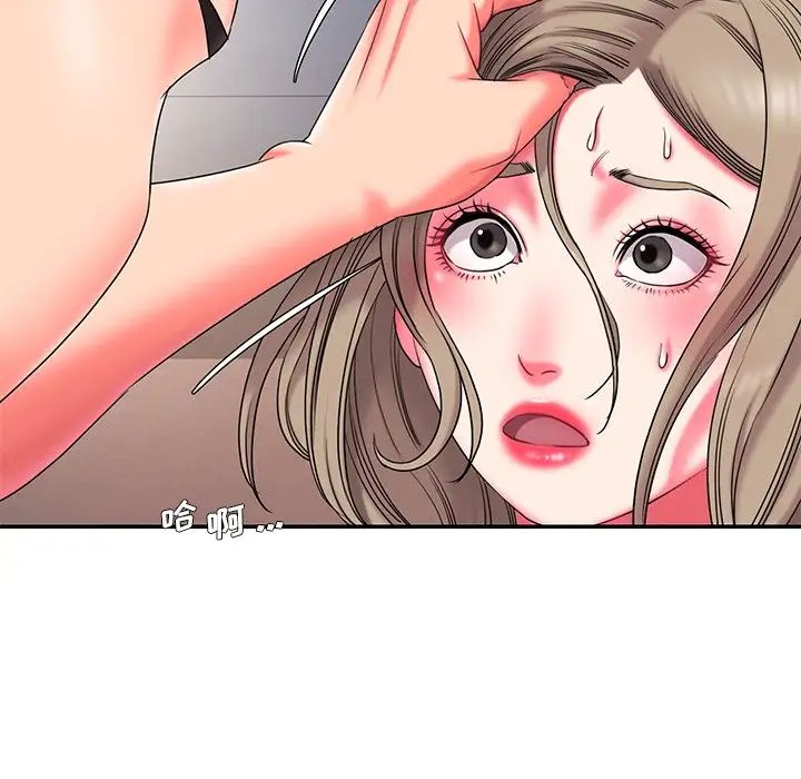 被抛弃的男人第9话