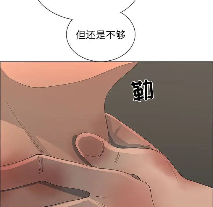 漂亮姊姊第46话
