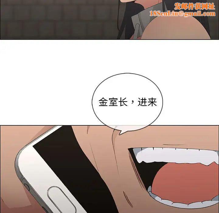 漂亮姊姊第46话