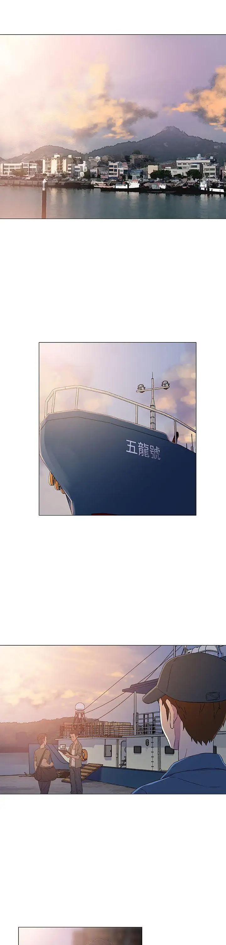 黑暗之海（无删减版）第5话