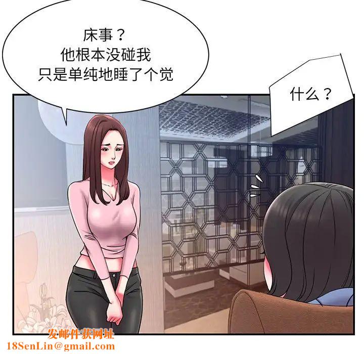 被抛弃的男人第9话