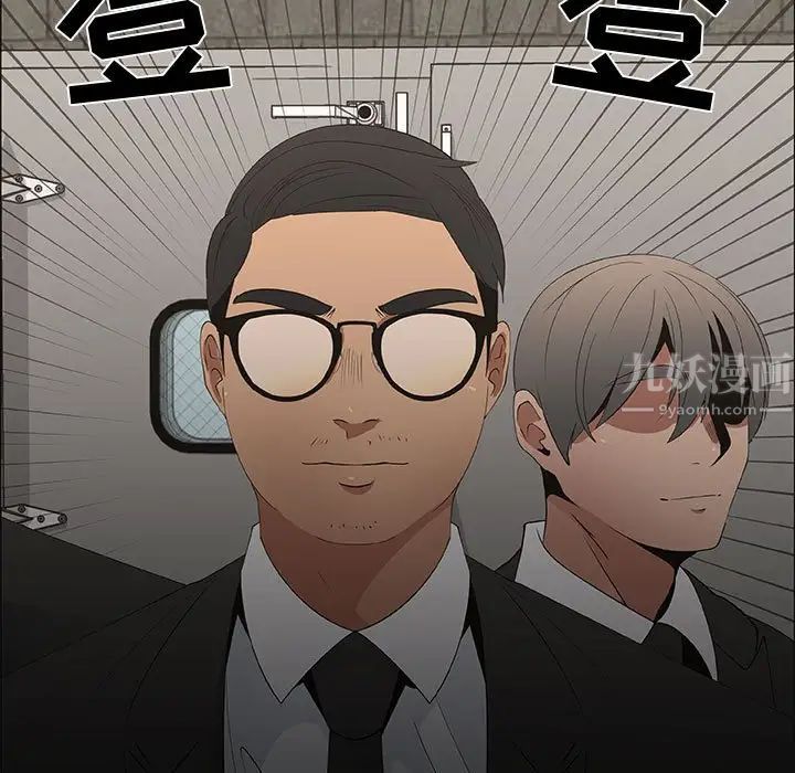 漂亮姊姊第46话