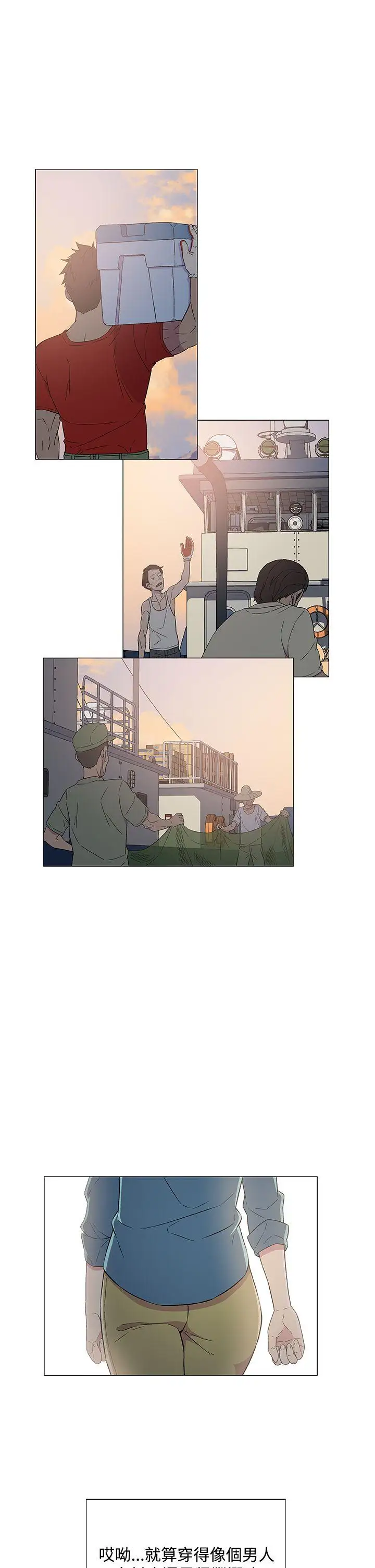 黑暗之海（无删减版）第6话