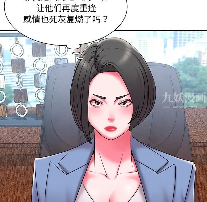 被抛弃的男人第9话