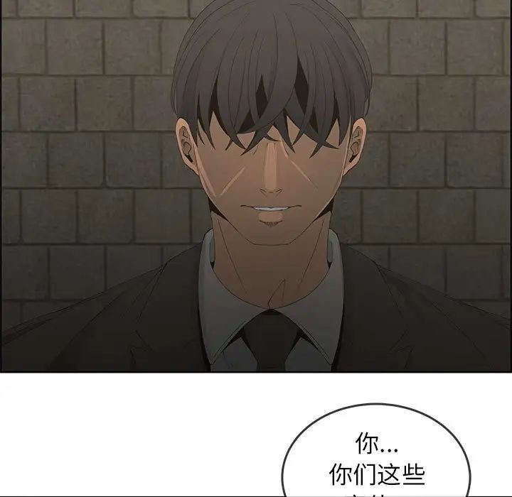 漂亮姊姊第47话