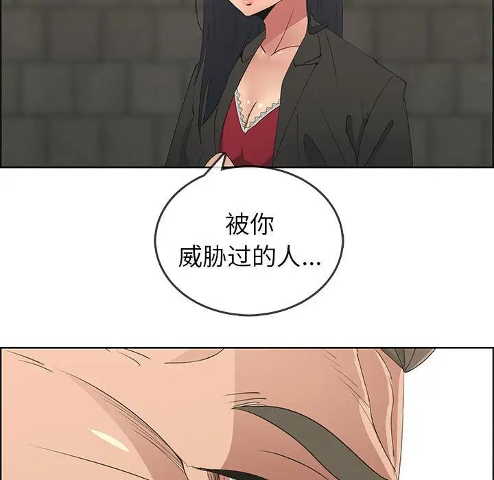 漂亮姊姊第47话