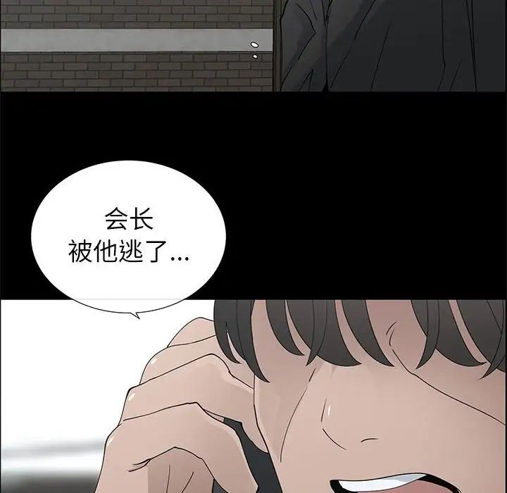 漂亮姊姊第47话