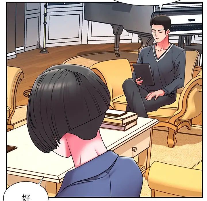 被抛弃的男人第9话