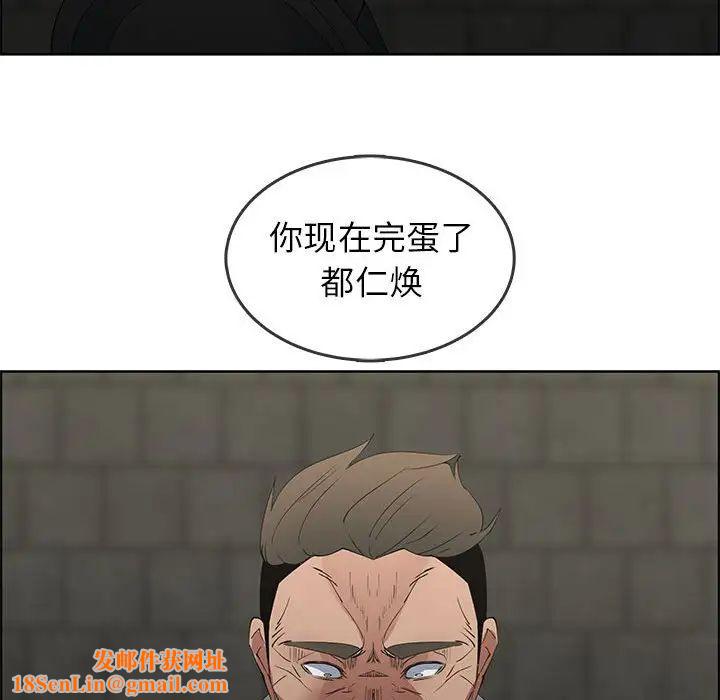 漂亮姊姊第47话